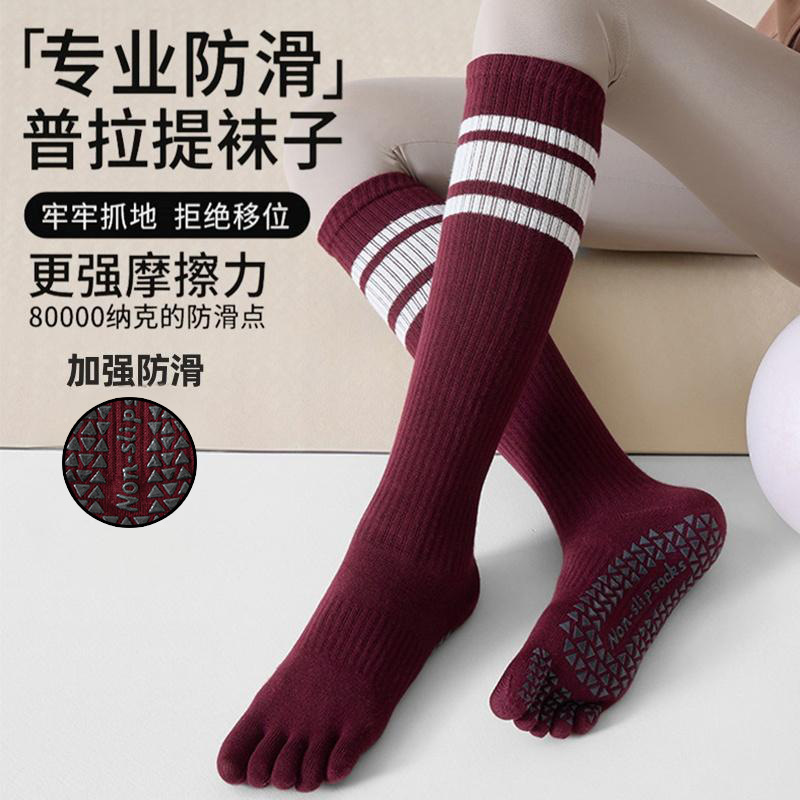 Five-Finger Yoga Socks for Women, Non-Slip, Professional Running, Skipping Rope, Fitness, Aerobics, Cycling, Pressure Calf Sports Stockings