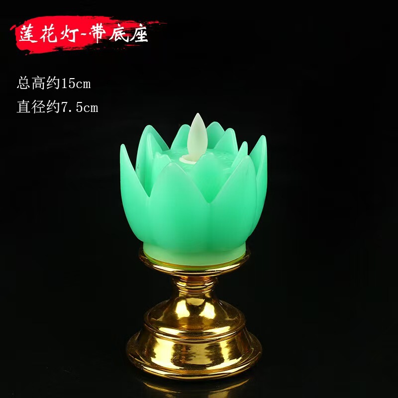 新しい電子ろうそくのプラスチック蓮の花の置物のシミュレーションの揺れ動くLED電子ろうそくの明かりの長い明蓮の花の明かりのカラーランプ|undefined