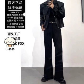 秋季潮流垂感休闲西装裤男款日系简约时尚免烫高级感百搭微喇长裤