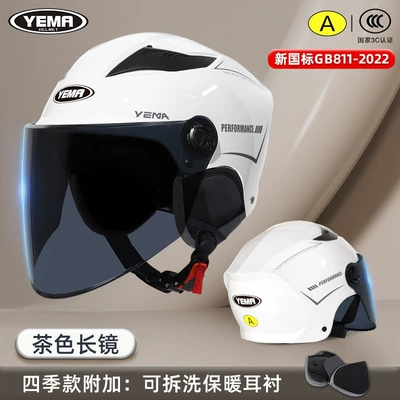 Motosiklet kaskı (dəbilqə): Lightweight Safety Helmet, Motorcycle Summer - four-seasons-ceramic-white-brown-long-mirror-one-size-fits-all