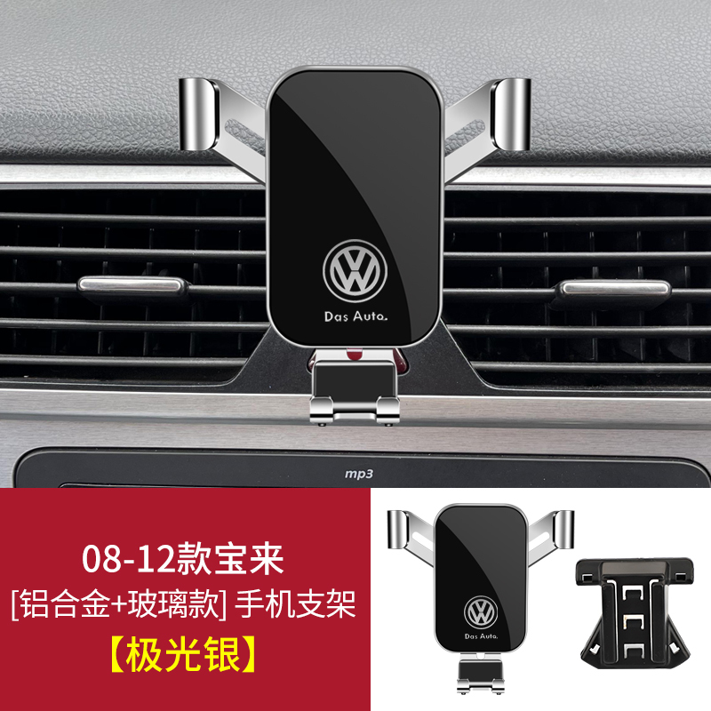 Volkswagen 2025 新型 Sagitar Lavida PLUS Magotan Passat Bora 専用車携帯電話ホルダー 25 個|undefined