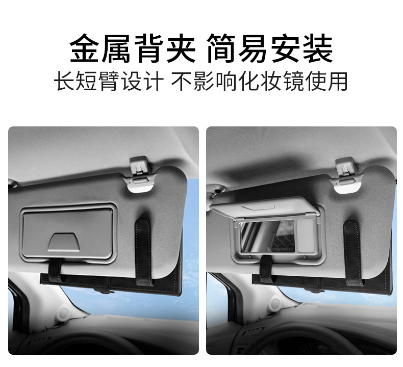 Suede non-blocking cosmetic mirror sun visor tissue box paper bag Tissue Bag car car accessories hanging