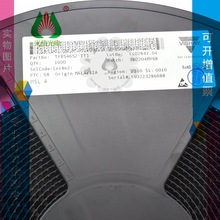 TFBS4652-TR1红外线数据传输器IRDA收发器通信模块SMD7贴片