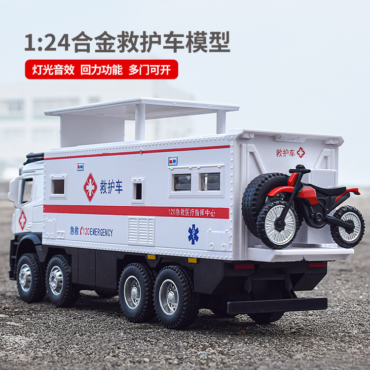 XinAo aleación modelo de coche 1:24 Dapeng ciudad rescate coche luz efecto de sonido tire de juguete modelo de coche adornos