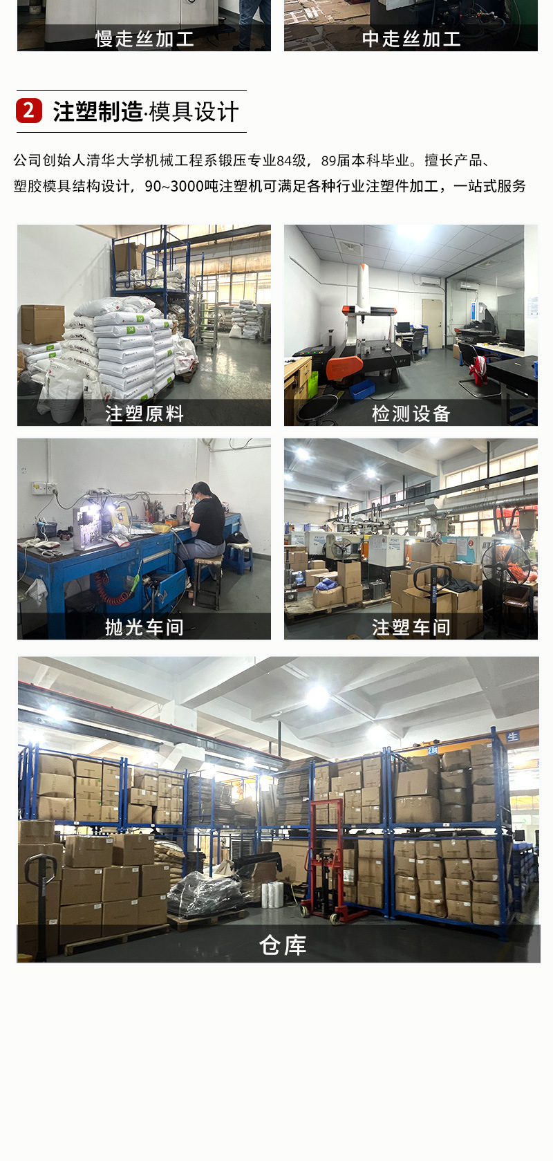 Dongguan custom injection molding molds, injection molding parts, AB plastic mold production, mold design and processing