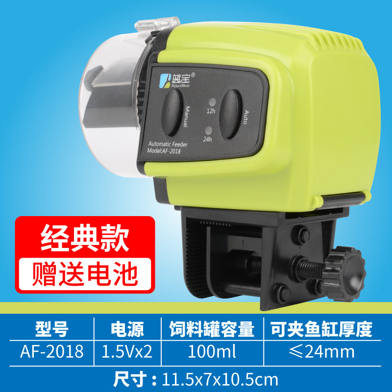 Alimentador automático de pecera Dispositivo de alimentación automático de sincronización inteligente Alimentador de peces de colores de acuario Alimentador de peces de gran capacidad