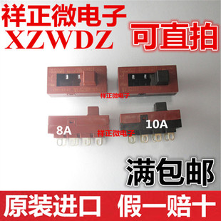 ԭ�b��Ʒ���S�w���w����늴��LͲ���n�܄��_�P ���L�C��� 8A 10A