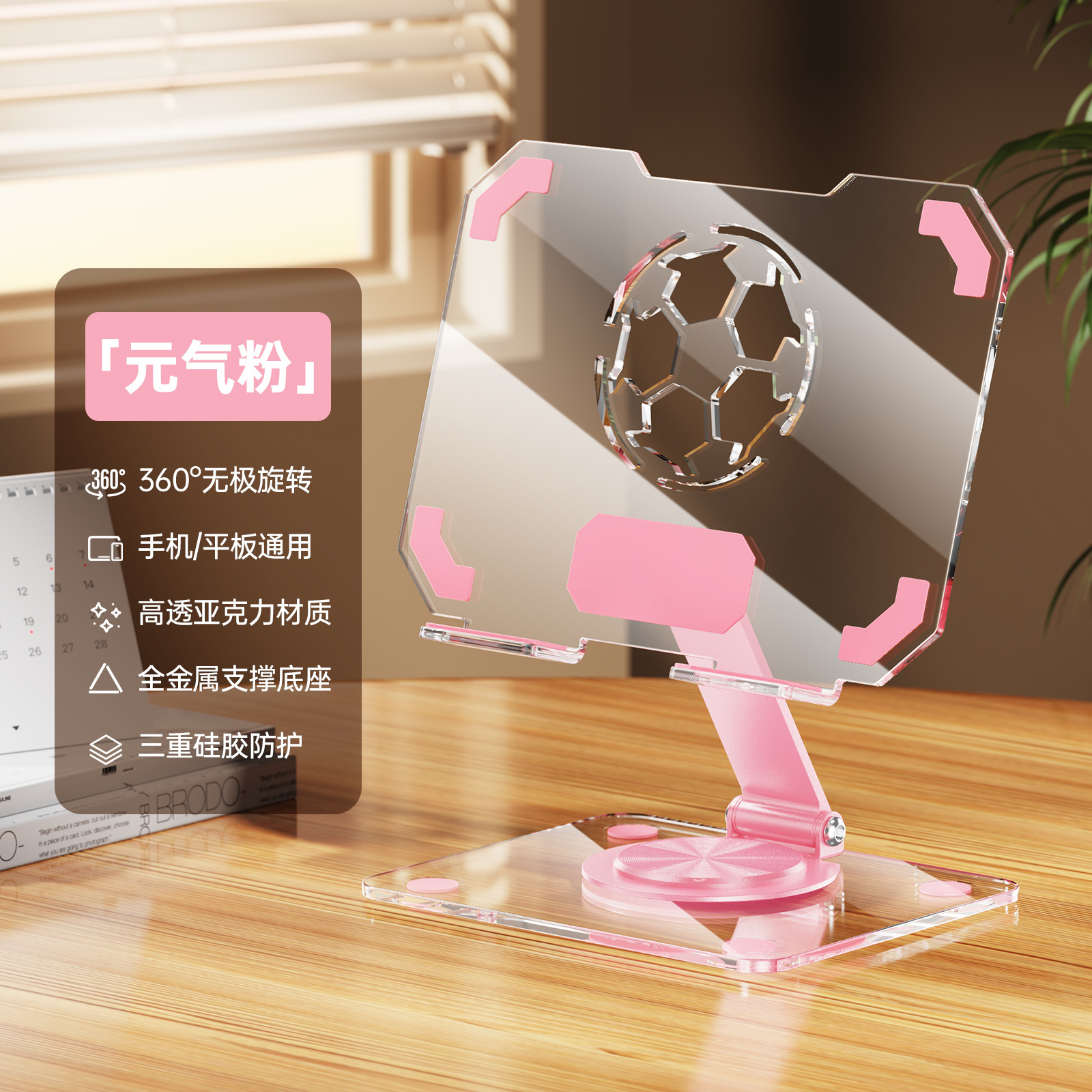 Soporte giratorio de 360 grados para computadora portátil, soporte metálico plegable y ajustable para computadora con función de elevación y refrigeración, venta al por mayor del fabricante