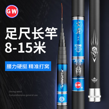 光威玄霸本流8米超硬超轻钓鱼竿高碳传统调长节草洞鲫鱼13米长杆