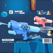 ��ͯ��߅�����ˮ580m�������ˮ��M902T���ӵؔ�������l؛Դ