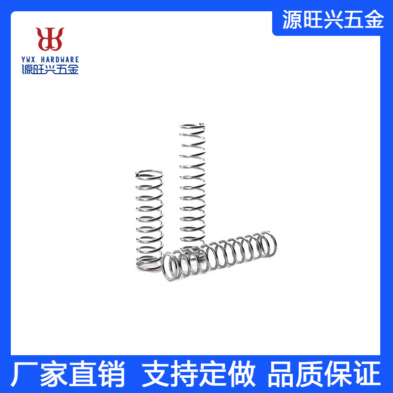 厦门厂家批发触摸弹簧压缩弹簧感应压簧专业加工开关按钮弹簧