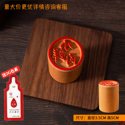 Fresh meat mooncake stamp, Suzhou-style meringue wooden stamp, white pastry dessert baking mold