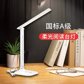 阅读台灯;USB风扇;头灯头戴电筒