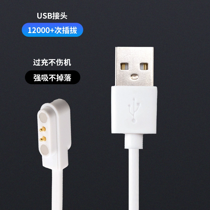 ABS пряжка магнитный зарядный кабель 4Pin7.62 защита от короткого замыкания 4.0 μικрo бытовая техника 2.5 кабель для часов 2.84