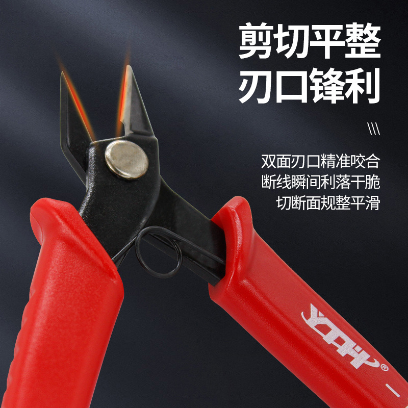 跨境YTH-109S剪钳 大开口电子钳 高碳钢薄口切割钳 斜嘴钳工业级|undefined