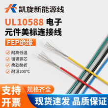 �P��UL10588�F������30 28 26 10A�͸ߜ�����B�Ӿ��O�䌣�Ì���