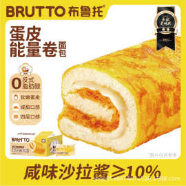 原味蛋皮吐司面包整箱早餐营养肉松儿童学生能量卷独立小包装