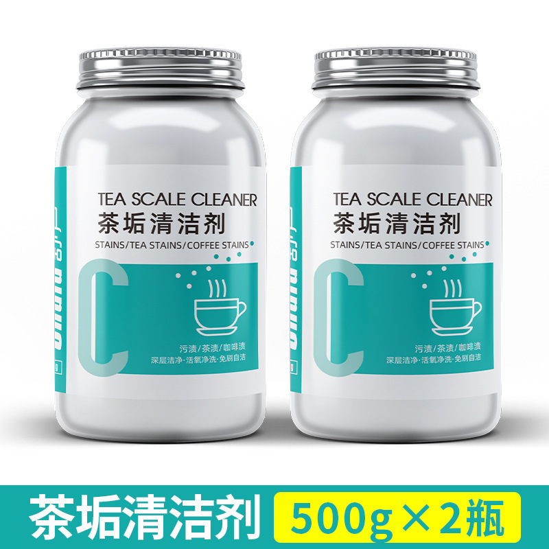 茶渋クリーナー、食品グレードのティーカップ、ティーセットの汚れ落とし、茶渋クリーナー、茶渋除去剤、発泡錠|undefined