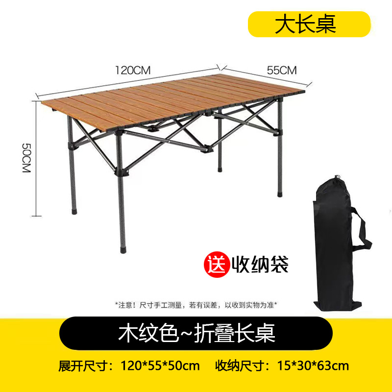 120cm 나뭇결 컬러 롱 테이블