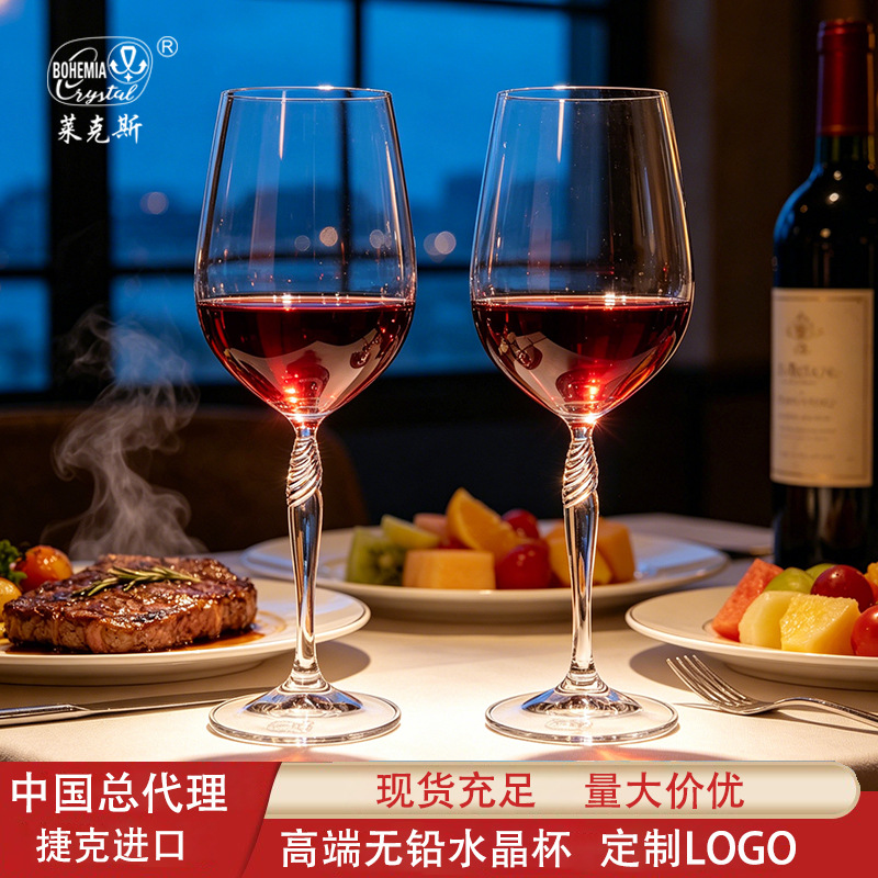 Tazas de cristal sin plomo hechas a mano creativas de hueso de pescado tazas de vino rojo restaurantes atmósfera tazas de vino al por mayor
