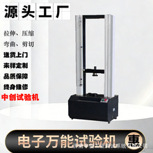 ��̼�����ԇ�C  100kN����f�ܲ��Ϝyԇ�C ��������yԇ�x