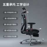 西昊 M18M16 Эргономичное кресло офисное председатель Компьютерный председатель E -Sports Стул подъемного кресла для трансфера дома удобное длительное сиденье