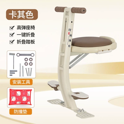 Scooters, Front Seats, Baby Folding – Electric car child seat - mi-bai-ka-armrest-style
