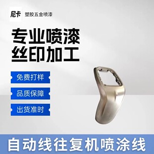 �����ԄӾ����T�S���z�� �߹�UV ��UV PU ɫ�� �që�� �zӡ ��ӡ