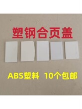 ��䓺���w����Ƭ�b��w���w�q���w��Ӻ�ABS�����T����������