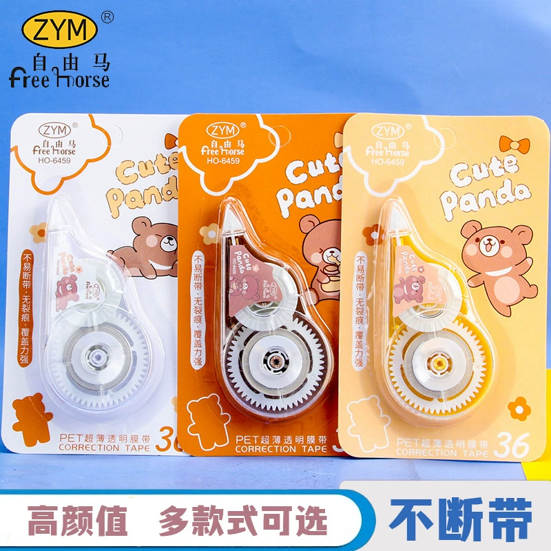 Свободная лошадь 36 мультяшный корректирующая лента большой вместимости