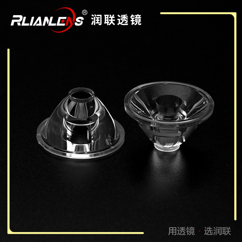 手电筒专属透镜 投光灯透镜直径29角度5度自行车改造灯透镜润联