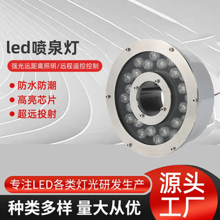 ����led��Ȫ��ӿȪ�����������~��ˮ�ן�24V�߲��п�ˮ�¾��^���