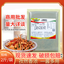 ��ʡ���] ��ζ����Ȼ�u1kg ��Ȼ�����u���������⴮����{ζ�u