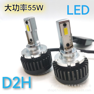 ��܇���͸�RLED����D2H�������~����N4͸�R45W55W����