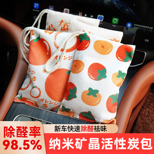 ����ȩ����̿����܇��ζ܇�d��̿������ȥ��ζ�{�׵V����ȩ������