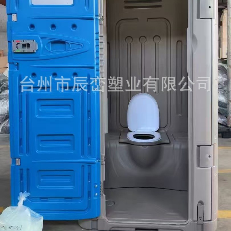 出口塑料座便式移动厕所淋浴房陶瓷马桶蹲便式移动厕所坐便式