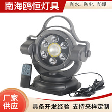 厂家直销 90W无线遥控车载吸顶射灯360度LED汽车探照工作灯激光灯