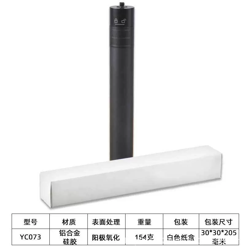 Выдвижной штатив Feiyu Zhiyun Smooth4 трехосный стабилизатор универсальная выносная телескопическая селфи-палка