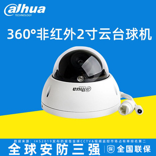 DH-SD23D204-DP���A2���҃�����̨����W�j200�fPOE�Ǽt���¿�