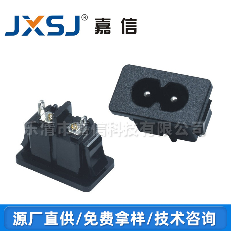 嘉信DB-8-06阻燃铜脚八字两脚两孔插座嵌入式AC两插电源8字尾插座