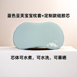 Ll Washable Silicone Pillow Soft Ice Silk Cooling Pillow Cat Belly Kidsren's Pillow Core Zero Pressure Pillow