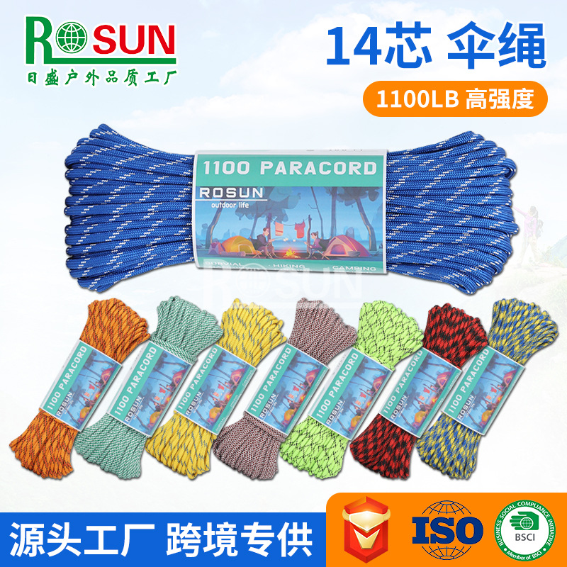 跨境货源 14芯1100磅 编织尼龙伞绳 Paracord  TYPE Ⅲ 降落伞绳