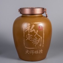 景德镇陶瓷酒瓶10L梅型酒坛多色密封带龙头珍藏可刻字20斤空酒罐