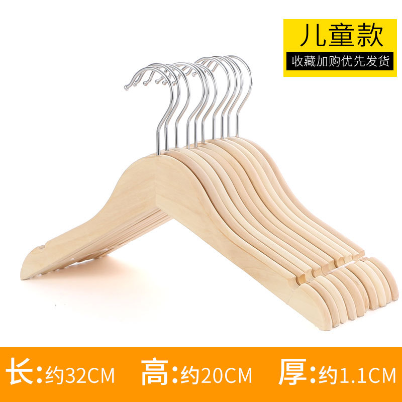Fábrica al por mayor desarrollo P66 tienda de ropa percha de madera color madera cruda Hotel tienda de ropa percha puesto antideslizante
