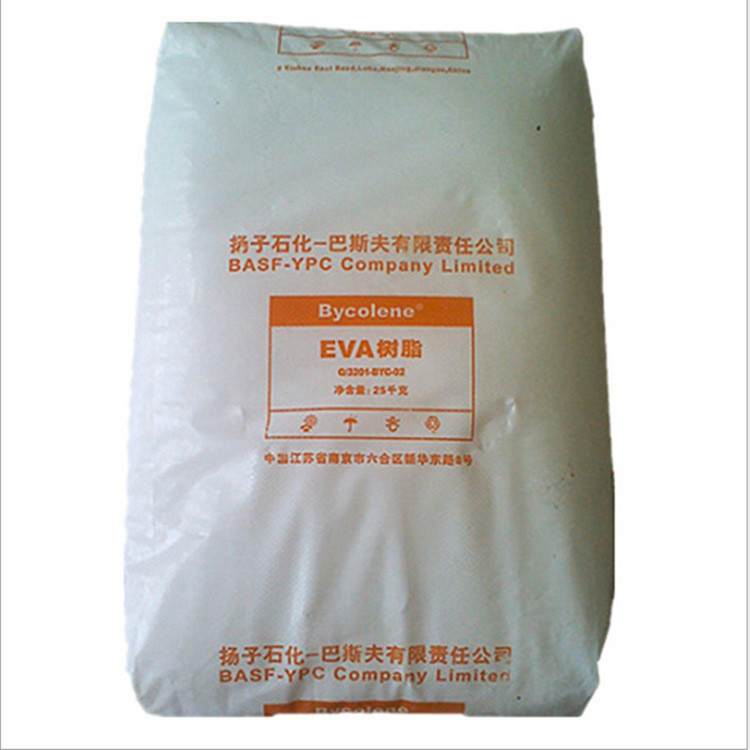 EVA扬子巴斯夫 V4110J 透明 管软管接头 注塑,发泡醋酸乙烯eva 包