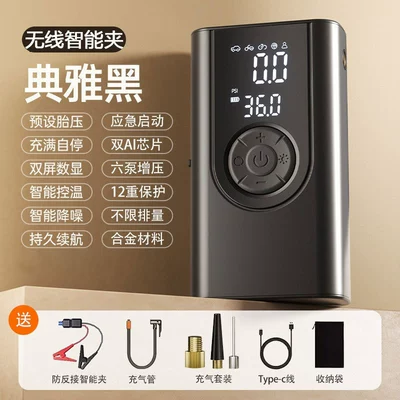 Hava nasosu | high-power power bank integrated emergency - 702-smart-clip-black