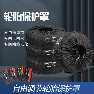 Car Tire Cover 190t Silver-Coated Cloth Spare Tire Cover Waterproof and Anti-Dirty Polyester Taffeta Snow Car Tire Protective Cover