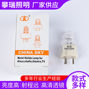 �C��S�ҹ����ζ�Ӱҕ�C����������������׹�Ӱҕ�C��150W NSD