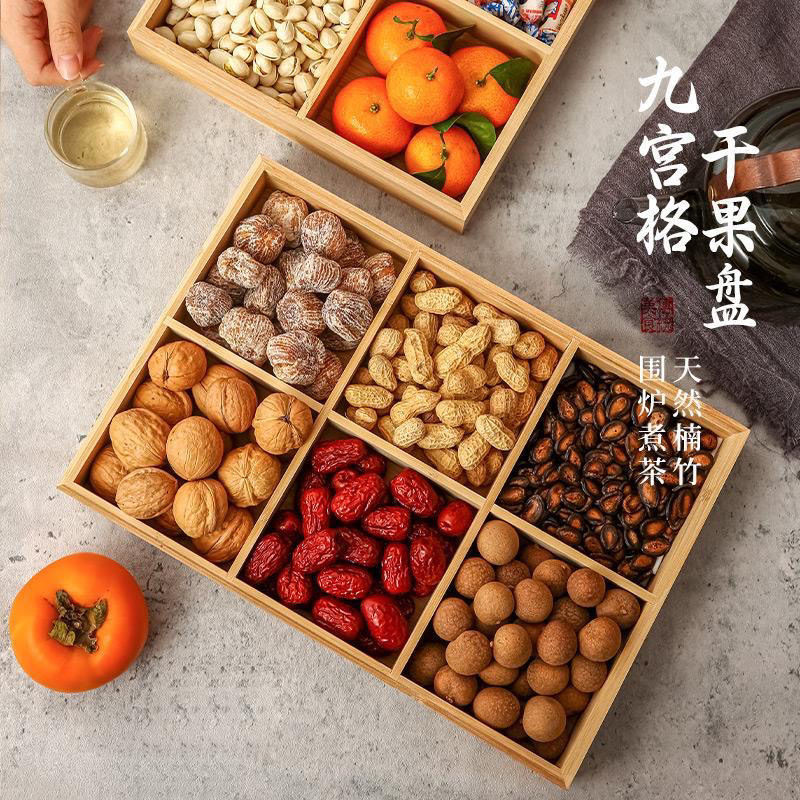 围炉煮茶托盘水果盘零食盘果盘点心木质火锅九宫格干茶盘|undefined