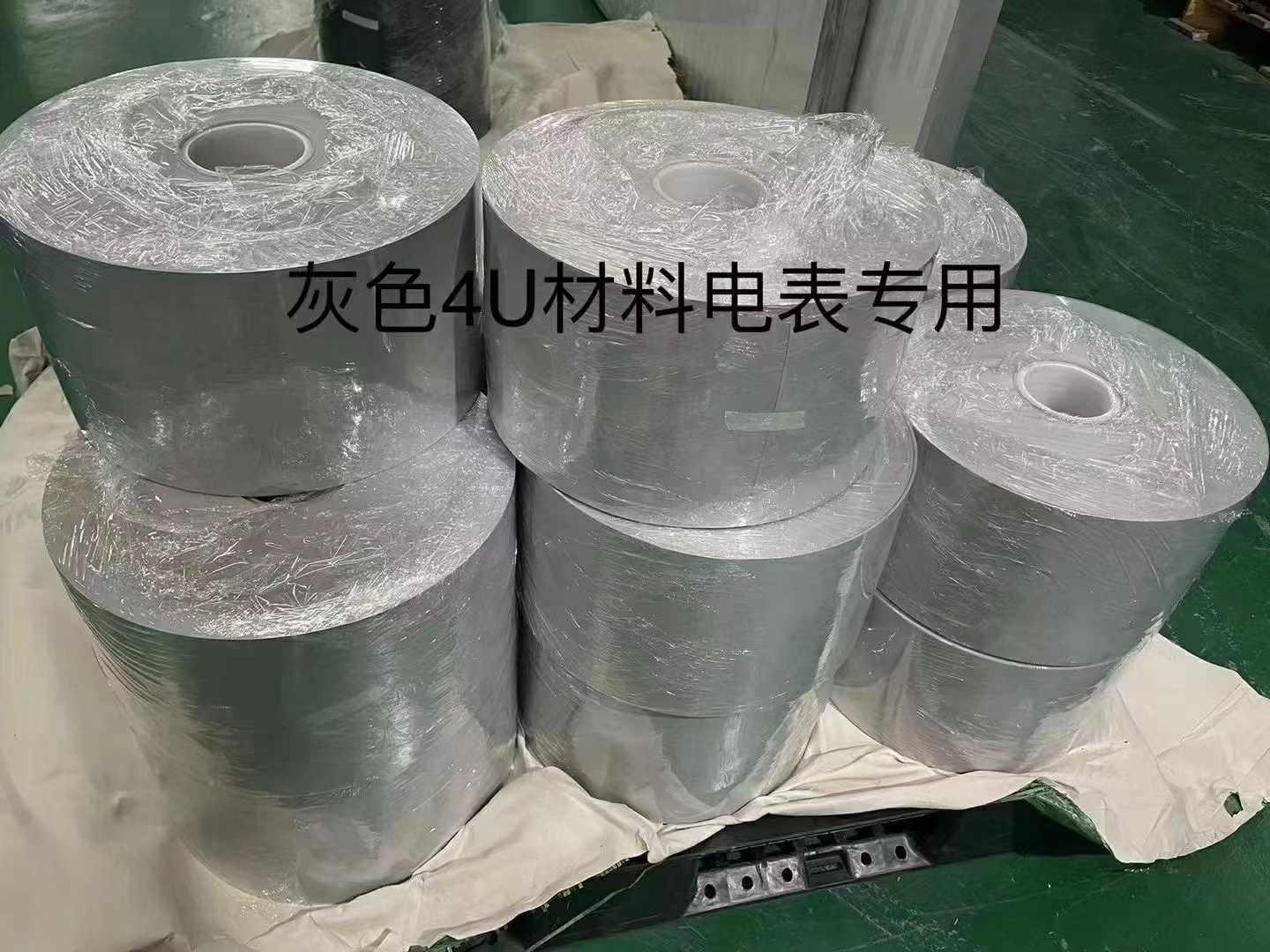 供应灰色4U电表专用PC 白色阻燃PC  磨砂PC  透明PC   黑色阻燃PC